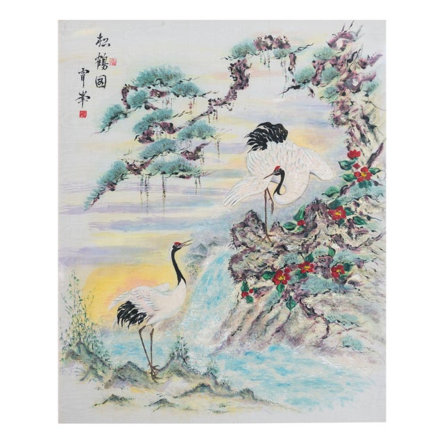 Xue Hua, Pine and Cranes Landscape, Oil on Canvas For Sale