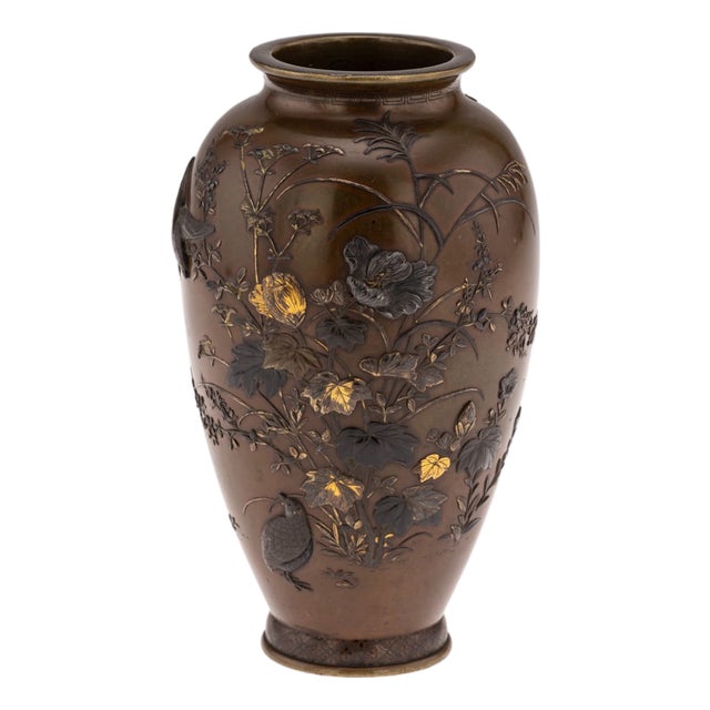 Antique Japanese Meiji Inlaid Bronze Ovoid Mitsunorian Vase, 19th Century For Sale