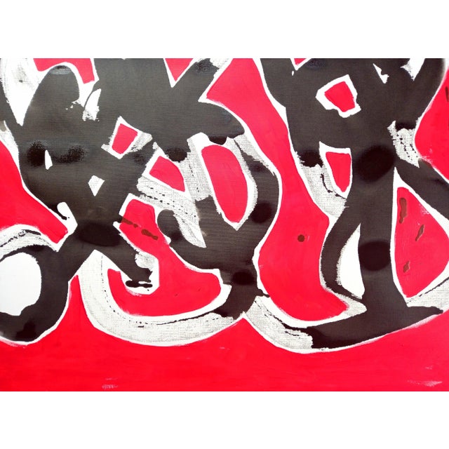 Knots — Original Abstract Painting by Diane Grant For Sale - Image 10 of 11