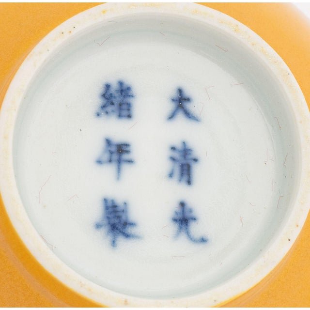 Yellow Chinese Yellow Glazed Porcelain Tea Bowls, 4 For Sale - Image 8 of 8