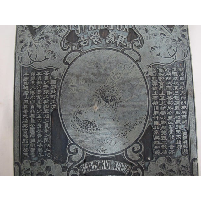 Singapore wood printing block. Ko Lo Maye, Kwong Tak Cheung I. Teckpoek Street.&nbsp; Singapore. Showing 2 deer amongst...