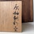 Japanese Bronze Unryū Dragon Vase, 1970 For Sale - Image 12 of 14