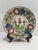A set of eight Villeroy & Boch plates, each measuring 8.5 inches. Crafted in the late 19th century, these pieces showcase...