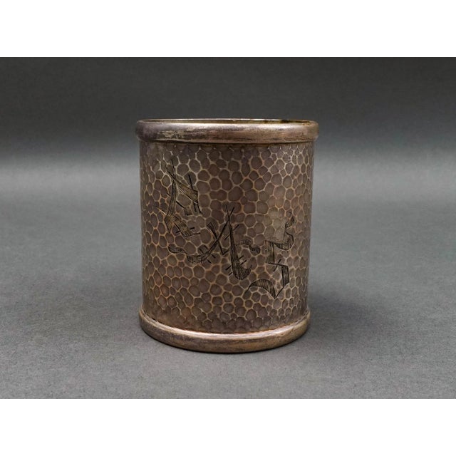 Tiffany & Co 6558 M7062 Antique Hammered Sterling Silver Child's Baby Mug Cup Monogramed Circa 1884. Measures...