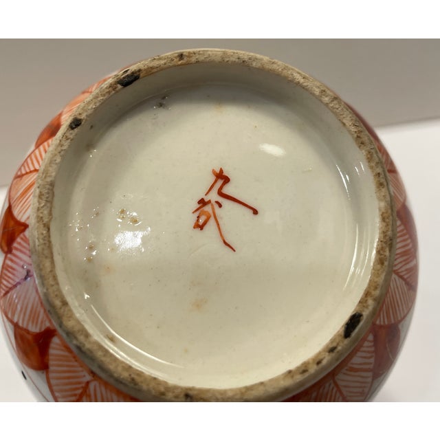 Late 19th Century Antique Japanese Kutani Porcelain Vase For Sale - Image 5 of 5