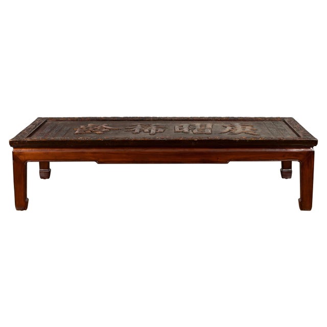 Chinese Qing Dynasty Period Shop Sign with Calligraphy Made into a Coffee Table For Sale - Image 13 of 13