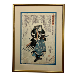 1848 Antique Utagawa Kuniyoshi “Seichū Gishiden” Ukiyo-E Woodblock Print Edo Period