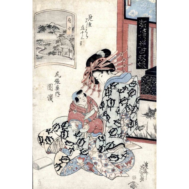 Bijinga is an original modern artwork realized by Keisai Eisen in the 1830s. Oban from the series "Keisei dochu Sugoroku,...