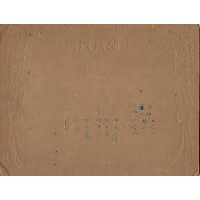 Figurative 1910s Japanese School Photograph For Sale - Image 3 of 3