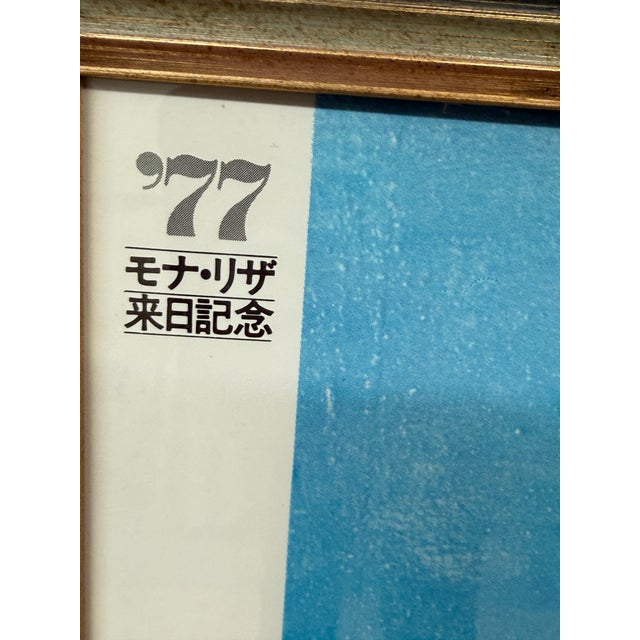 Royal Blue Jean Hugo ’77 Exhibition Poster For Sale - Image 8 of 12