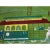 Mid-Century Modern Mid 20th Century Hand Painted Green Serving Tray San Francisco Cable Car Railway For Sale - Image 3 of 8