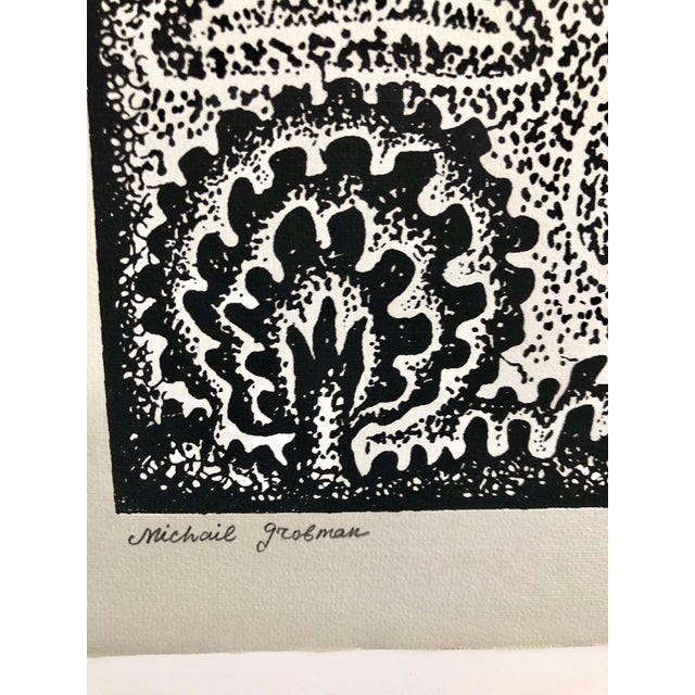 Michail GrobmanLarge Post Soviet Non Conformist Russian Israeli Foil Silkscreen Print For Sale - Image 4 of 6