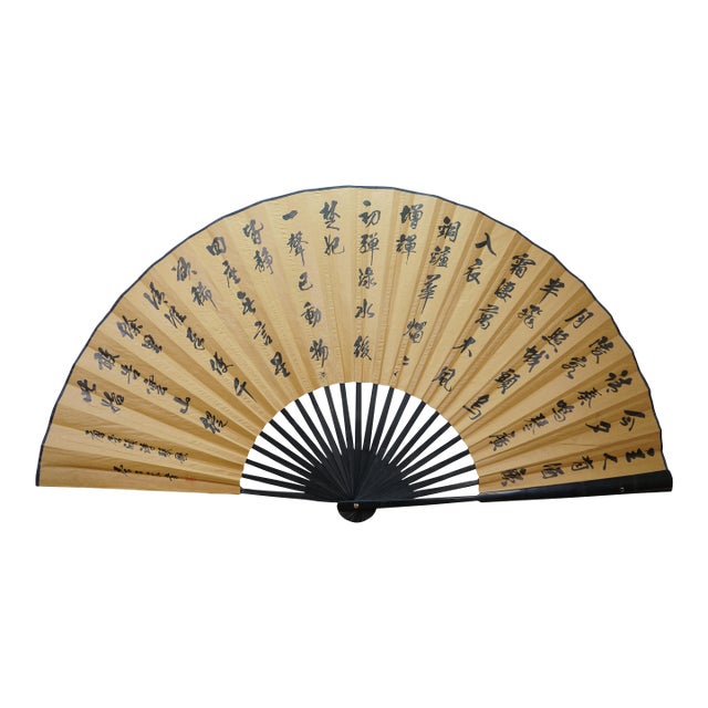 Mid 20th Century Chinese Calligraphy Mountain Village Landscape Folding Fan For Sale