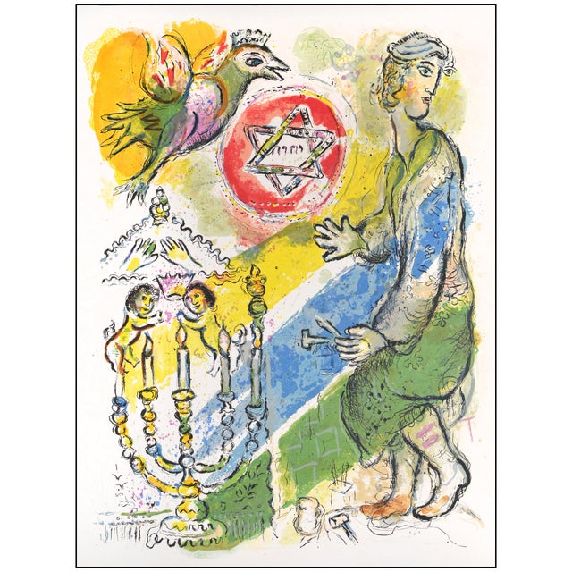 Modern 1966 Bezaleel and His Two Golden Cherubim Modern Yellow Lithograph Marc Chagall For Sale - Image 3 of 6