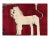 A modern Persian Shiraz small throw rug handmade during the 21st century with a pictorial design of a male lion in a red...