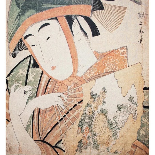 Japanese 1980s Kitagawa Utamaro "Yoshiwara Suzume Dance" For Sale - Image 3 of 7