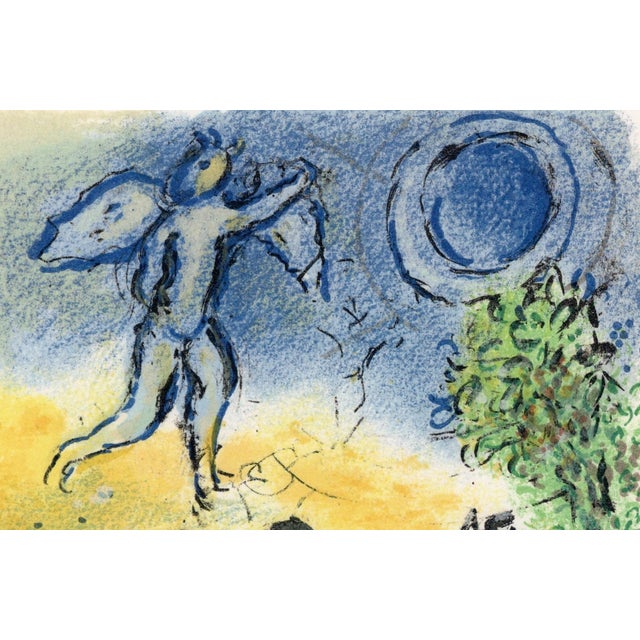 Marc chagall (after) festin chez ménélas (feast at menelaus's) from "odyssey" colour lithograph on paper publisher: daco...