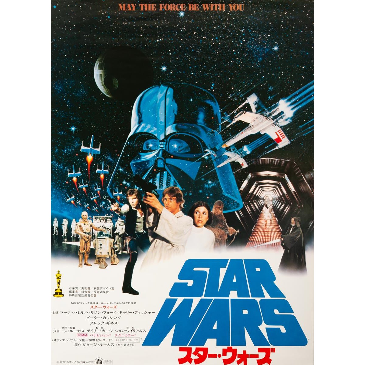 STAR WARS episode1 当時物 ポスター 90s 80s STAR WARS episode1 当時物 ポスター 90s 80s - メルカリ