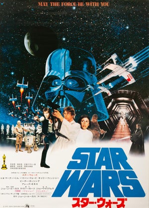 1977 Star Wars Japanese Original Vintage Poster