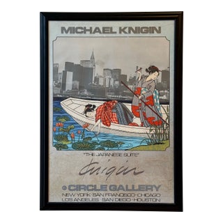 Michael Knigin “The Japanese Suite” Circle Gallery Exhibition Poster, 1979 For Sale
