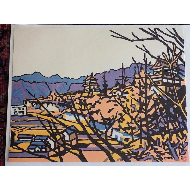 Japanese Vintage Folio Size Signed Mid 20th C. Saburo Miyata Expressionist.Landscape Lithographs - A Pair For Sale - Image 3 of 4