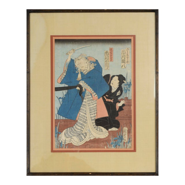 Kabuki Actor in Blue Kimono - Original Woodblock Print by Suzuki Harunobu For Sale