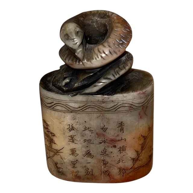 Chinese Shoushan Stone Scholar Seal With Serpent, Early 20th Century For Sale