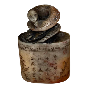 Chinese Shoushan Stone Scholar Seal With Serpent, Early 20th Century