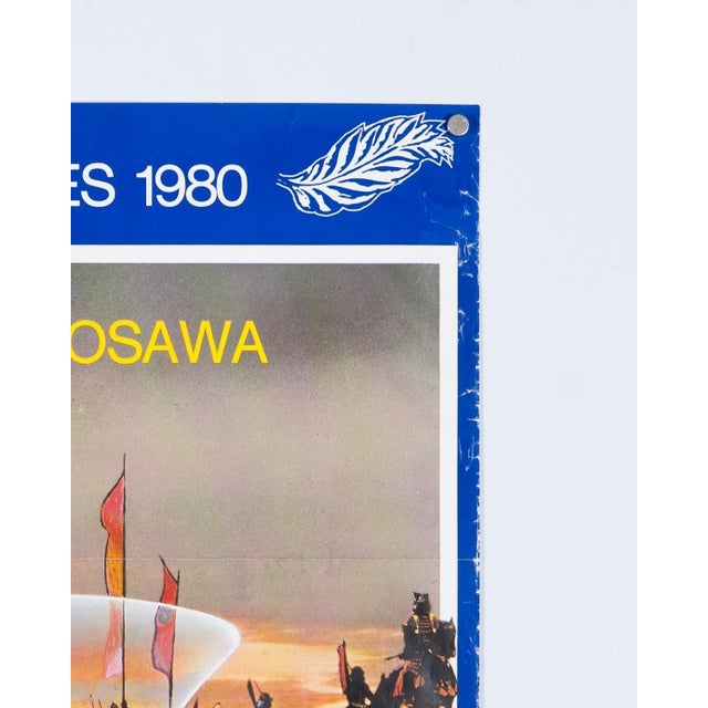 1980s Kagemusha Original Movie Poster, 1980 For Sale - Image 5 of 9