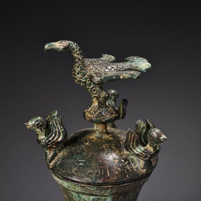 Archaistic Bronze Vase With Bird Finial & Calligraphy For Sale - Image 4 of 10