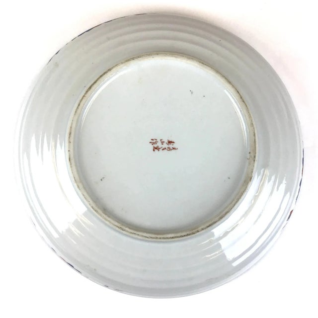 Vintage Japanese Artisan Decorative Bowl For Sale - Image 9 of 12
