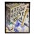 1985 Yves B. Martin “Shirt on Broadway” Hand Colored Serigraph on Canvas For Sale