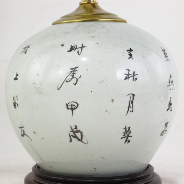 Wood Famille Rose Antique Porcelain Vase Lamp With Bird and Floral Motif on Wood Base For Sale - Image 7 of 15