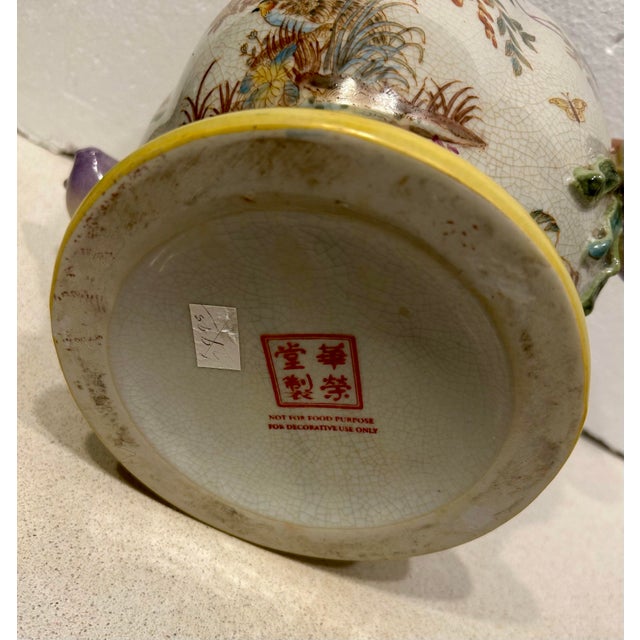 2000 - 2009 Porcelain Cache Pot For Sale - Image 5 of 5