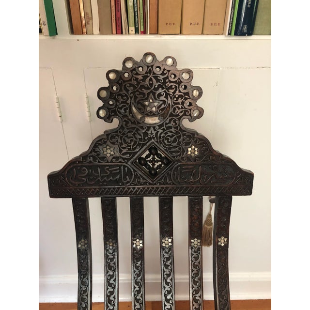 19th Century Antique Wood Moorish Syrian Folding Chair with Mother of Pearl Inlay For Sale - Image 5 of 13