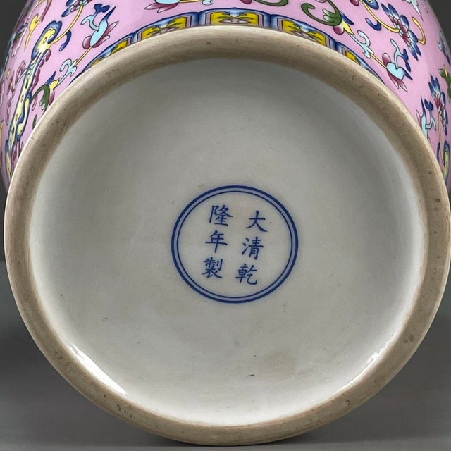Late 20th Century Chinese Pink Ground Famille Rose Porcelain Covered Jar With Lotus Motif For Sale - Image 5 of 9