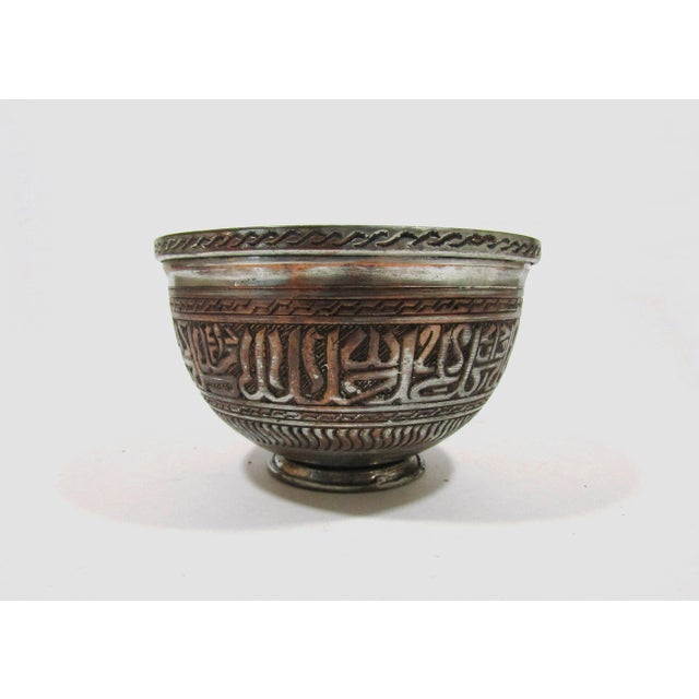 Persian Antique Early 20th Century Islamic Persian Metal Bowl With Intricate Scripts For Sale - Image 3 of 8