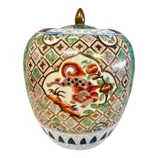 Large Chinese Ginger Jar With Dragon and Phoenix For Sale