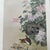 34” x 23” hand-painted silk panel // pair of quail and Chinese chrysanthemums with silk brocade border // vintage artwork // Chinoiserie For Sale In Kansas City - Image 6 of 8
