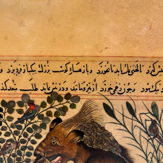 1970s María Teresa Méndez Lion and Lioness Persian Art Coffee Table Mexico City For Sale - Image 9 of 13