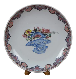 Antique Chinese Famille Rose Imari Phoenix Pheasant Plate Dish Charger 12"
