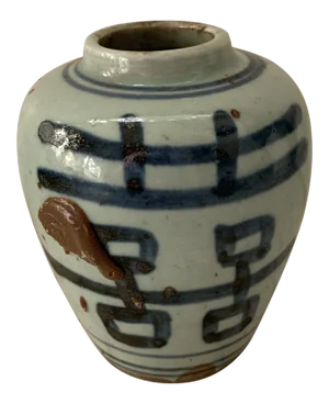 Chinese Double Happiness Stoneware Ceramic Jar Vase