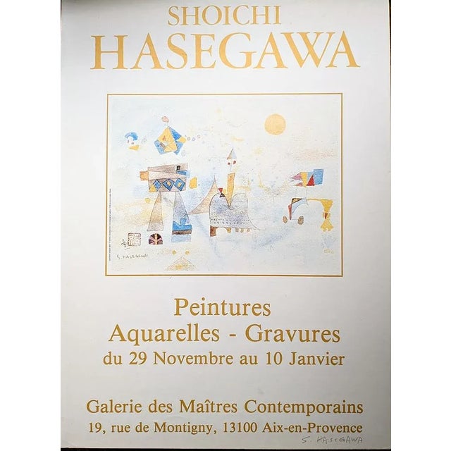 Shoichi Hasegawa, Composition, Lithographic Poster, 1980s For Sale - Image 4 of 4