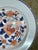 Fitz and Floyd Vintage Fitz and Floyd "Imari Peony" 9.5" Plates - Set of 4 For Sale - Image 4 of 4