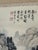 Textile Vintage Chinese Landscape Hanging Scroll With Gold Brocade For Sale - Image 7 of 16