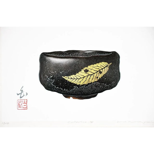 Fine Haku Maki embossed woodblock from a finely curated print collection in West Texas. Piece was purchased from the...