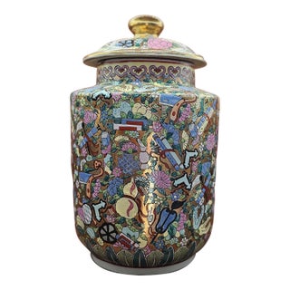 Antique Chinese Temple Jar Vase Gold With Motifs Qianlong Mark For Sale