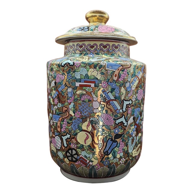 Antique Chinese Temple Jar Vase Gold With Motifs Qianlong Mark For Sale