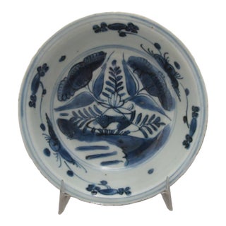 Chinese Blue Porcelain Tianqi Ming Lotus Flower Bowl For Sale