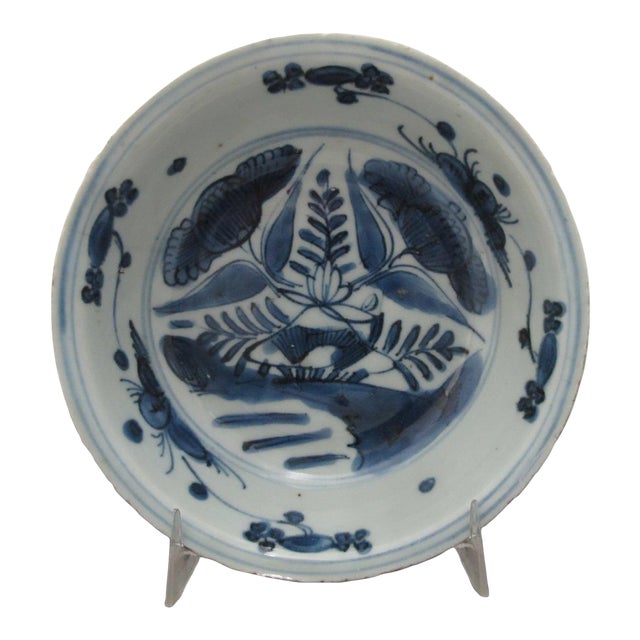 Chinese Blue Porcelain Tianqi Ming Lotus Flower Bowl For Sale